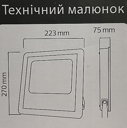 ЛЕД прожектор с солнечной панелью с пультом 60W 6400K TIGER Киев - изображение 3
