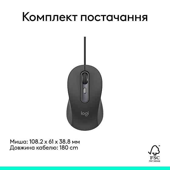 Миша Logitech Signature M520 Graphite (910-007511) ( Чорний ) Харьков