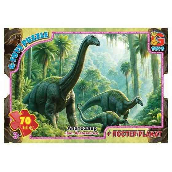 Детский пазл 