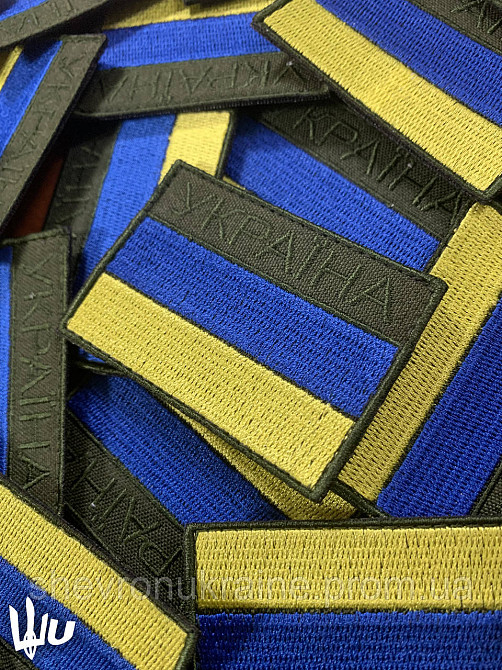 Шеврон Государственная пограничная служба. ДПСУ (Форма прямоугольная. На липучке) Размер 7x5см Киев - изображение 3
