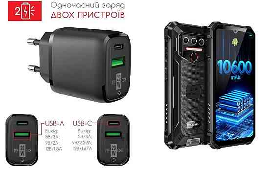 Сетевое зарядное устройство для Oukitel WP23, Oukitel WP23 Pro, 20W 3A, Quick Charge 3.0 Киев