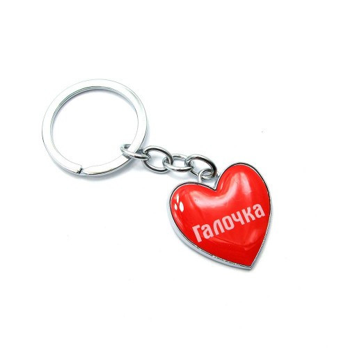 Брелок именной женский Галочка Киев - изображение 1