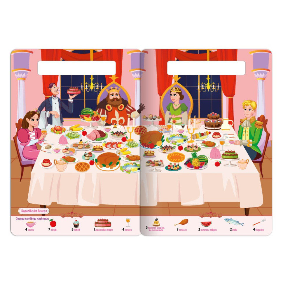 Дитяча багаторазова книжка-гра "Шукай-знаходь Принцеси та принци" НТ-36-5 Вінниця - фото 2