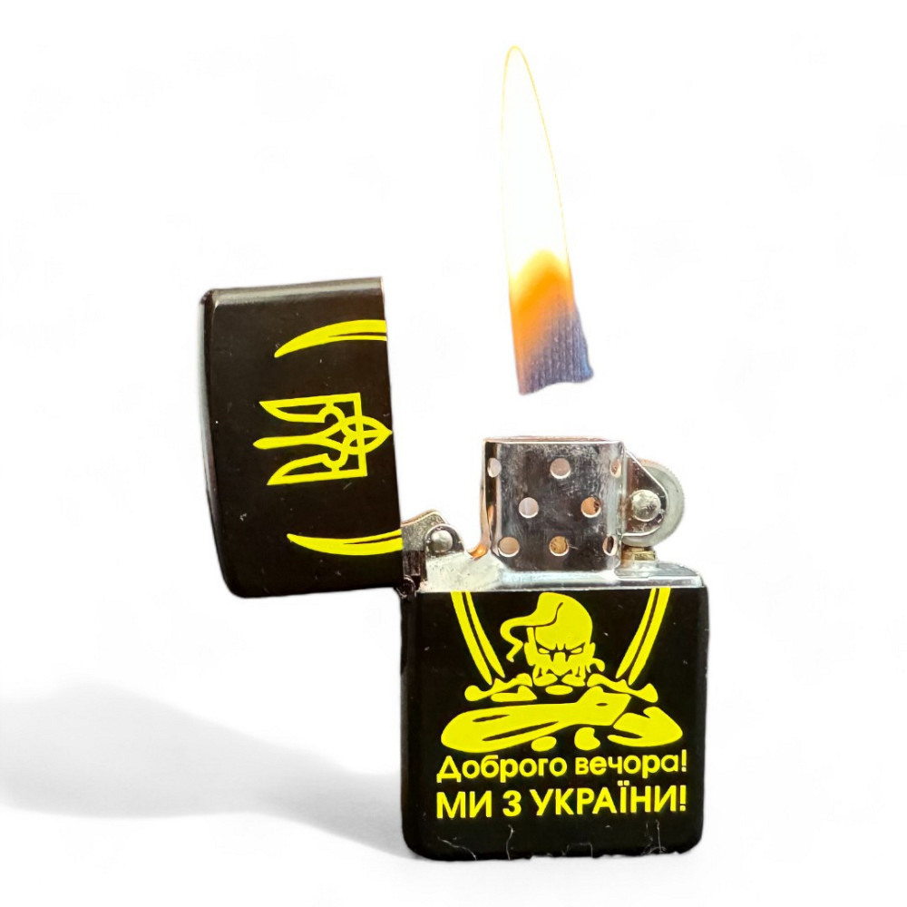 Запальничка “Доброго вечора ми з України” Київ - фото 3