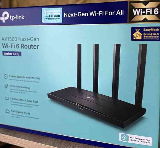 Роутер новый. Харьков