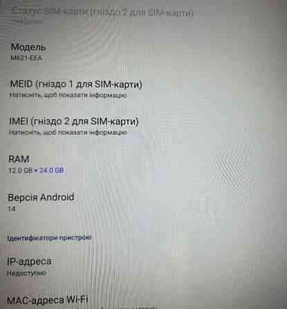 НОВЫЙ 14-дюймовый планшет Witecor M621-EEA 256Gb LTE Киев