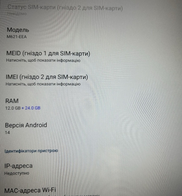 НОВЫЙ 14-дюймовый планшет Witecor M621-EEA 256Gb LTE Киев - изображение 2