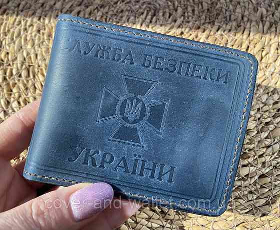 Обкладинка на посвідчення "Служба безпеки України" СБУ з вінтажної шкіри (синя) Київ
