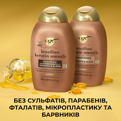 Кондиционер для волос OGX Brazilian Keratin Smooth для укрепления волос 385 мл (0022796976024) Винница - изображение 11