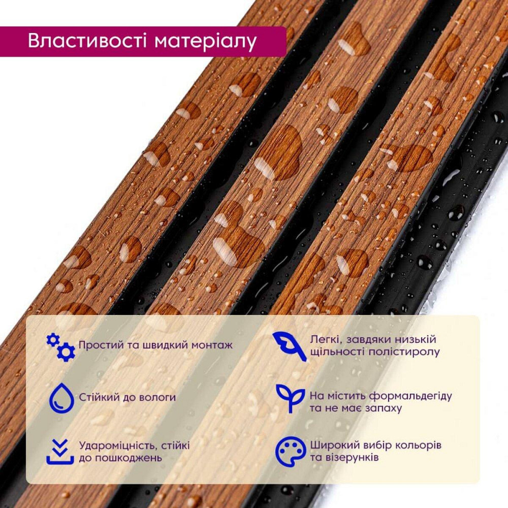 Рейка декоративна PS 2900х120х12мм Каштановий SW-00001743 Київ - фото 4