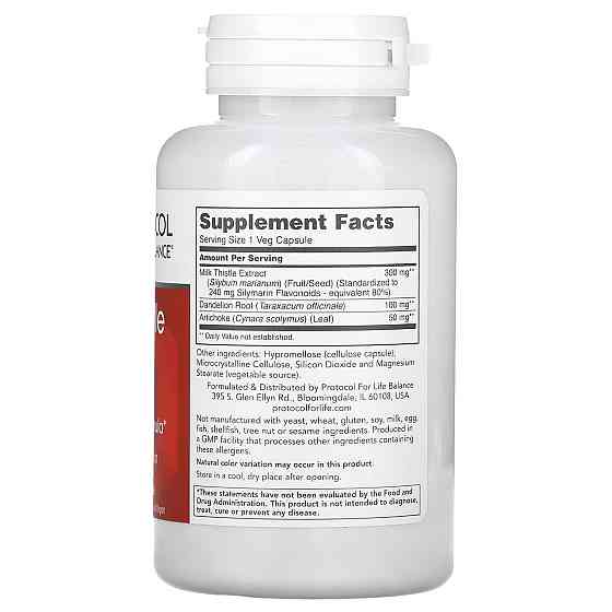 Расторопша пятнистая (силимарин) Protocol for Life Balance  Milk Thistle Extract 300 мг 90 вег капс Киев