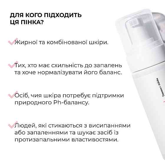 Комплекс для жирного типу шкіри з азелаїновою кислотою Hillary Skincare Set for Oily Skin with Azelaic Acid Киев