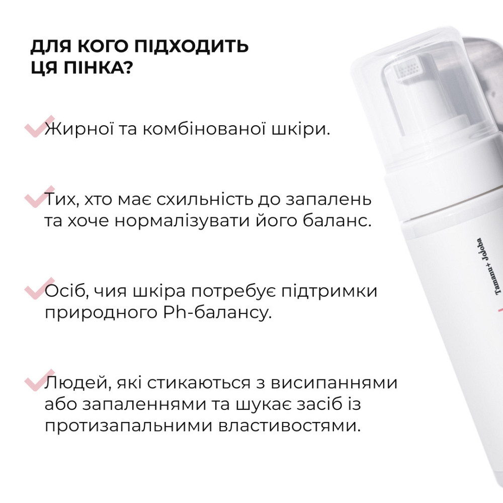 Комплекс для жирного типу шкіри з азелаїновою кислотою Hillary Skincare Set for Oily Skin with Azelaic Acid Киев - изображение 2