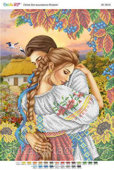 Схема для вышивки бисером Закохані II Дніпро - фото 1