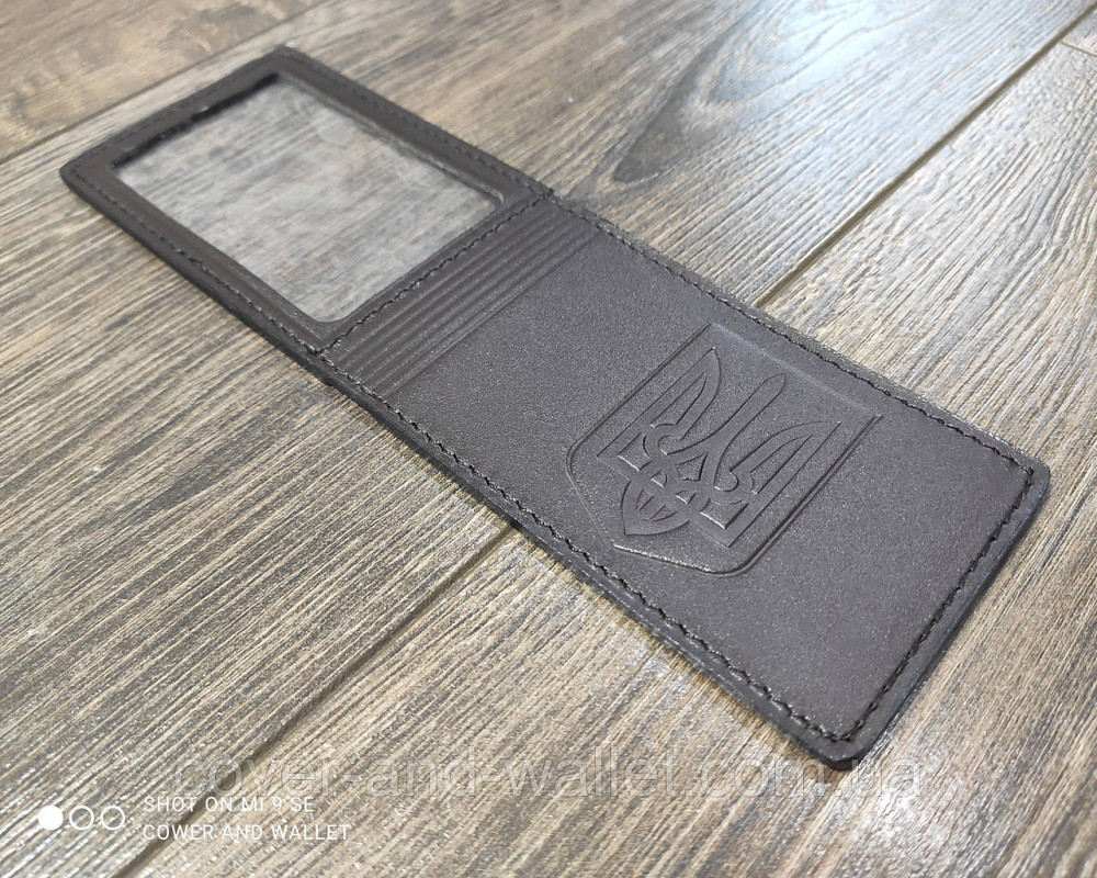 Универсальная обложка на права и ID карту с Гербом Украины P-Leather Киев - изображение 3
