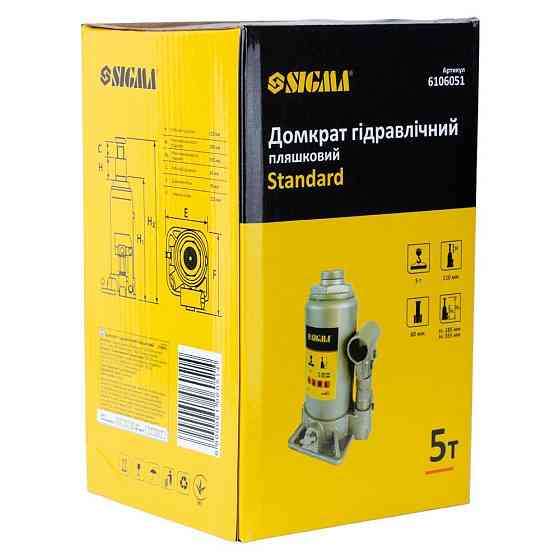 Домкрат гідравлічний пляшковий 5 т H 185-355мм Standard SIGMA (6106051) Київ