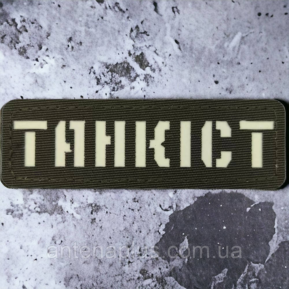 Танкист Laser Cut хаки патч / шеврон Киев - изображение 1