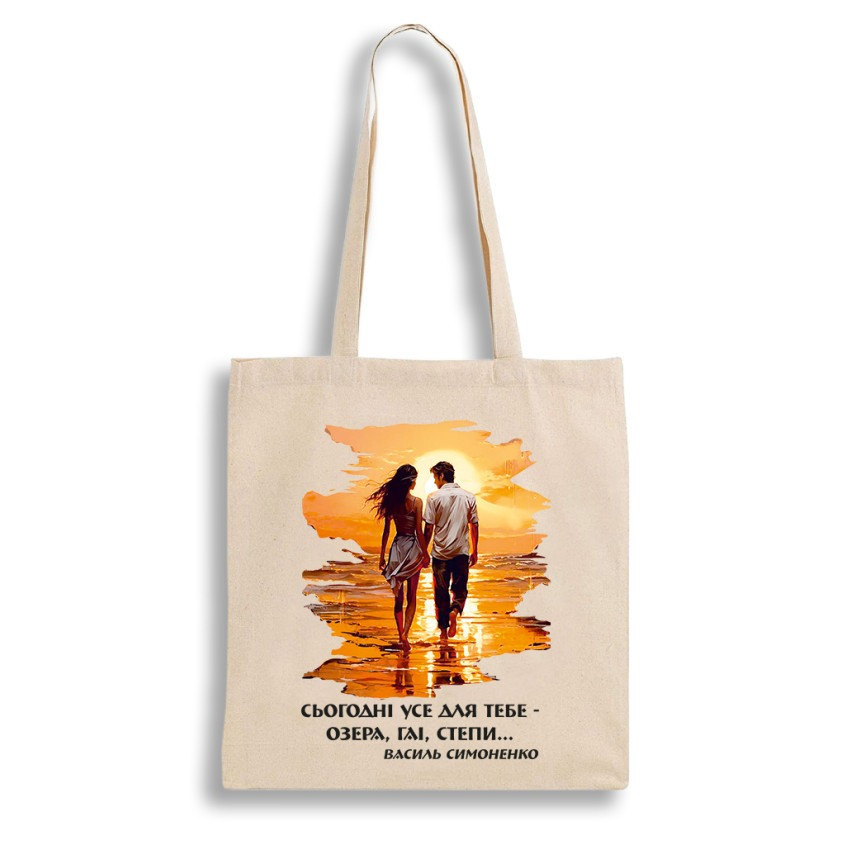 Екошопер BookOpt BK4085 Василь Симоненко, Сьогодні усе для тебе - озера, гаї, степи... колір, бежевий Киев - изображение 2