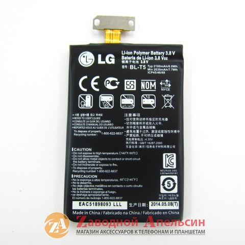 Аккумулятор батареи LG BL-T5 E960 E970 E975 Одесса - изображение 5
