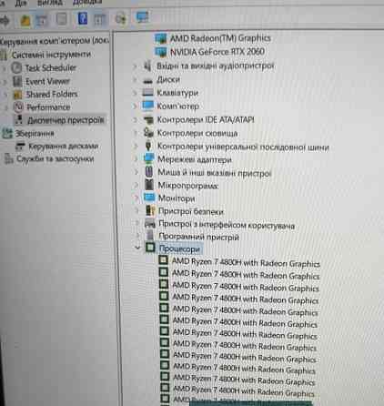 Ноутбук ASUS TUF Gaming a15 Київ
