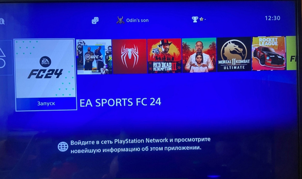 Приставка: SONY PlayStation PS4 SLIM 1Tb. Киев - изображение 1