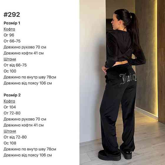 Женский стильный костюм двойка в стиле спорт шик со стразами на ягодицах велюр Серый, 42/44 Одесса