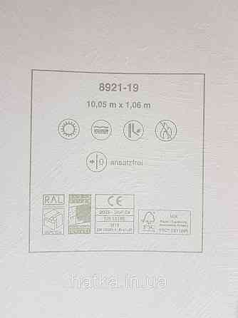 Шпалери метрові вінілові на флізеліні A.S.Creation Sylvana 1.06x10 мазки абстракція під бетон сірі сріблясті 8921-19 Київ