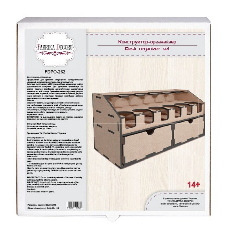 Настільний органайзер для спреїв та художніх фарб у баночках FDPO-262 Вінниця - фото 3