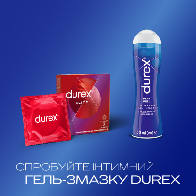 Презервативи Durex Elite латексні з силіконовою змазкою (тонкі) 3 шт. (5010232954236) Вінниця - фото 5