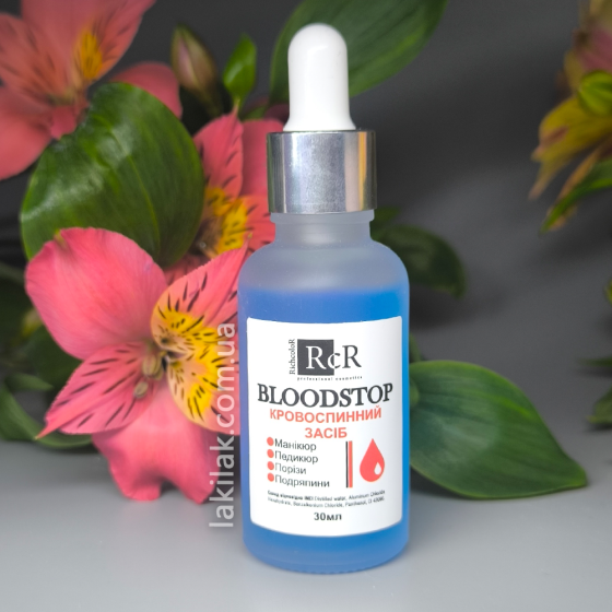 Кровоспинний (гемостатичний) засіб Bloodstop RichColor 30мл Херсон