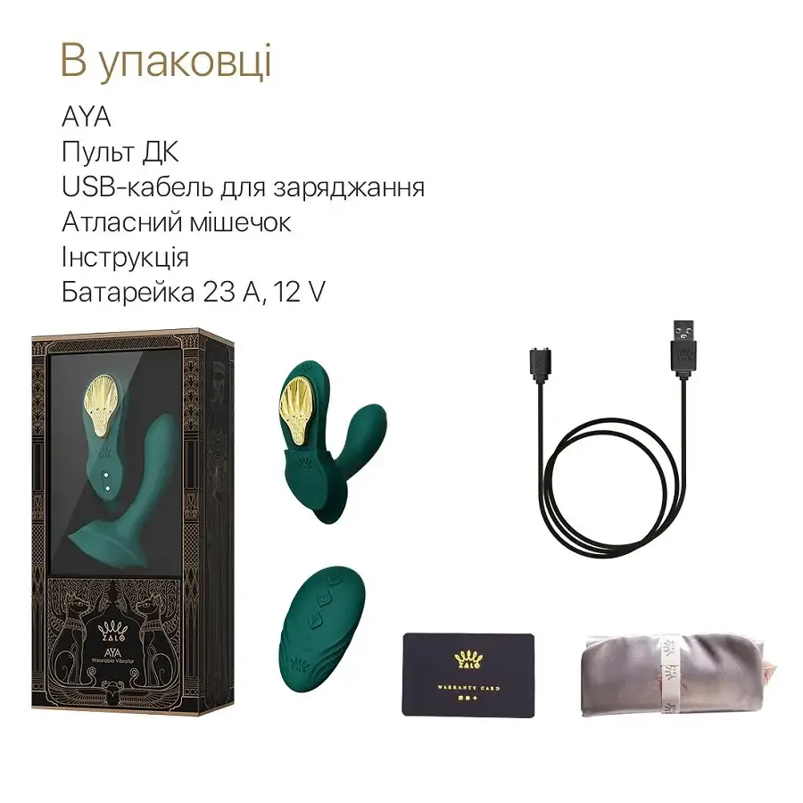 Смарт-вібратор у трусики Zalo - AYA Turquoise Green, насадка та пульт ДК Львів - фото 7