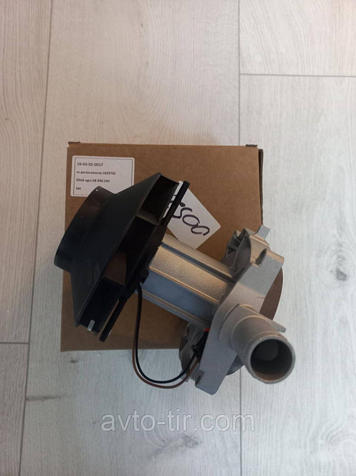 Компрессор Airtronic D4S 24V Двигатель печи EBERSPACHER AIRTRONIC D4S 24V 16-03-02-0017 1963151 1655732 Луцк - изображение 4