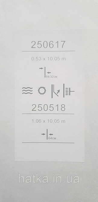 Шпалери вінілові на флізеліні Sintra Adria метрове листя гілки бежеві коричневі сірі на бежевому Київ - фото 4