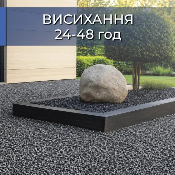 Набір кам'яний килим 23.4 кг Creto Marble (21 кг каміння  + 2,4 кг епоксидний клей + 2 згущувача ) вертикальний Киев