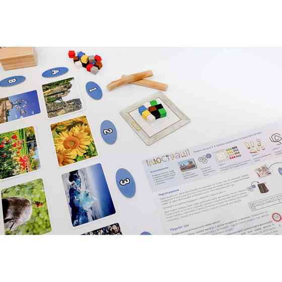 Настільна гра "Ілюстрації" FGS41 українською мовою Вінниця