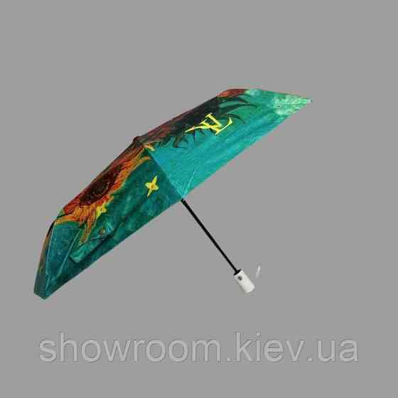 Женский брендовый зонтик LV (32012) Киев