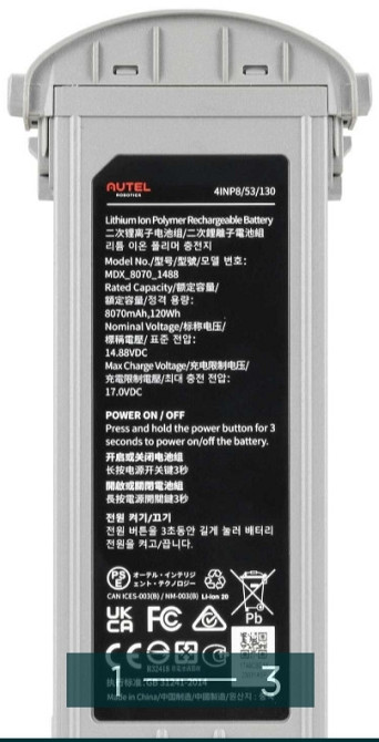 Акумулятор для Дрона: AUTEL EVO Max Series Battery. Київ - фото 1