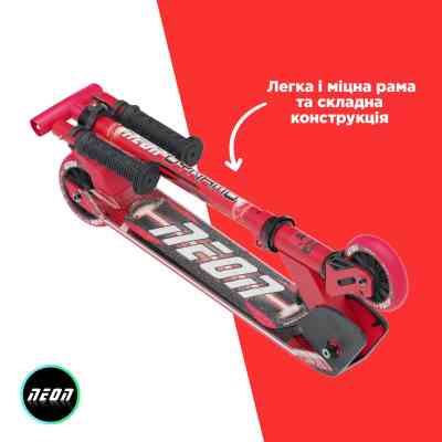 Самокат Neon Dynamo червоний (NS41R4) Вінниця