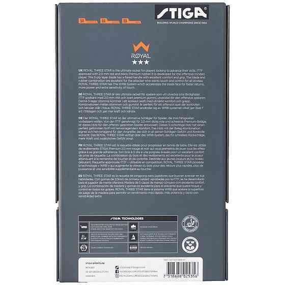 Ракетка для настільного тенісу Stiga Royal WRB 3 Star FL (1213-2818-01) Київ