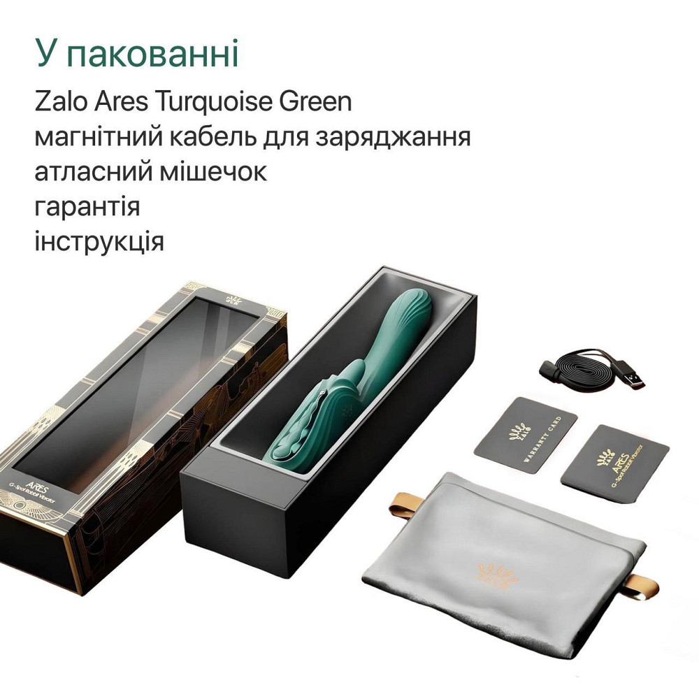 Смарт-вибратор Zalo Ares Turquoise Green, подогрев, 3 мотора, язычок для клитора, стимуляция точки G Sex Aura Киев - изображение 10