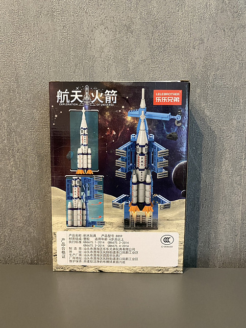 Конструктор LeleBrother космічний шатл, 130 деталь (8859) Київ - фото 8