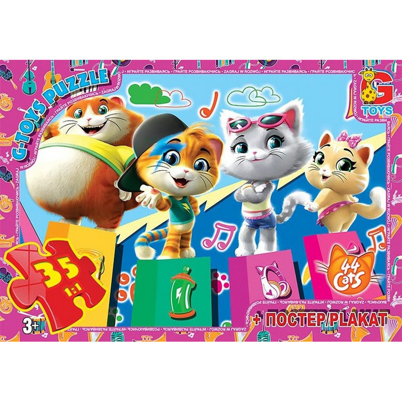 Детский пазл 