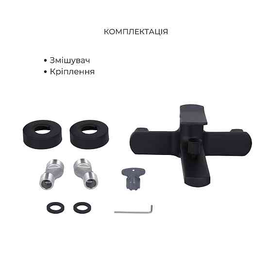 Комплект Qtap Slavonice Black Matt: Змішувач QTSLA259BLM45918 + Шланг QTHADPVCSQ160B + Лійка QTRUC125BLM45951 Київ