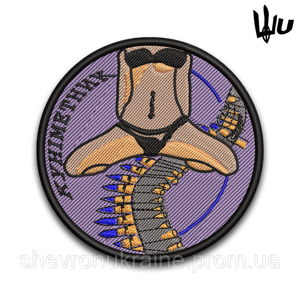 Шеврон под заказ КУНИМЕТЧИК (Срок изготовки 3-5 дней. На липучке) Размер 8см в диаметре Киев - изображение 1