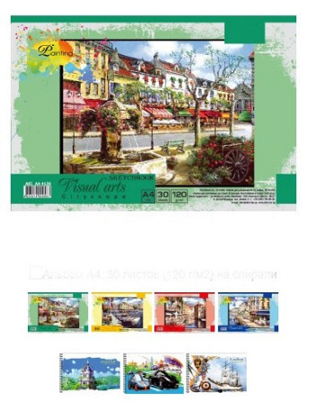 Альбом для малювання "Графіка" спіраль 30арк 120г/м АА4130, шт Київ - фото 1