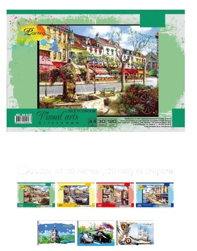 Альбом для малювання "Графіка" спіраль 30арк 120г/м  АА4130, шт Київ - фото 1
