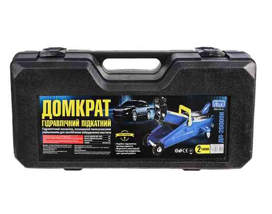 Домкрат підкатний 2т 9кг валіза 345мм Вінниця