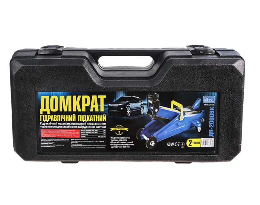 Домкрат підкатний 2т 9кг валіза 345мм Вінниця - фото 2
