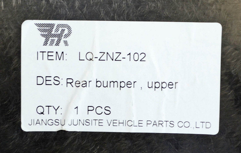 Бампер Джип Компас 1 MK (2011-2015) рестайлінг верхня частина задній Мукачево - фото 3