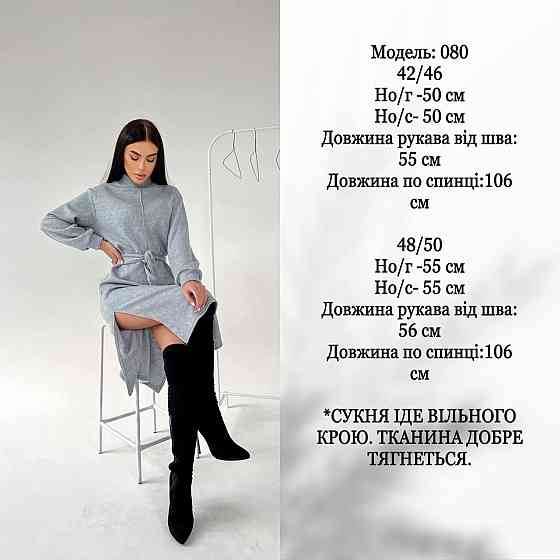 Жіноче стильне тепле плаття з розрізами турецька двостороння ангора люкс Пудра, 48/50 Одеса